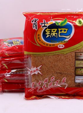 锅巴零食糯米点心办公室零食