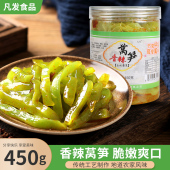 宣城香辣莴笋条下饭菜脆笋丝片咸菜酱菜小菜宣城特产小瓶装 即食