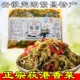 荻港香菜阿南小菜早餐配粥酱菜咸菜安徽芜湖皖江特产好吃又下饭菜