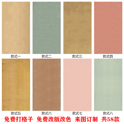 汉源四六尺投展书法创作楷行草篆隶作品纸宣纸微喷加厚国展