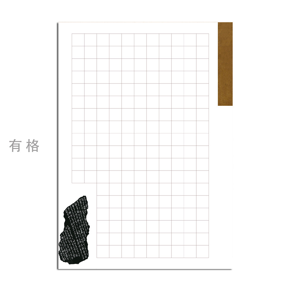 小学生古诗钢笔字书写练字用纸练习本黑色a4硬笔创意古诗集米字
