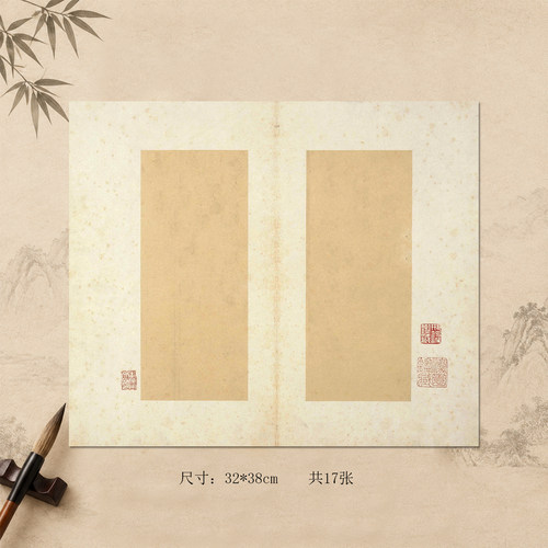 古籍书册内页小楷行书书法作品纸四尺六尺国展微喷宣纸半熟宣
