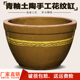 睡莲荷花缸粗陶家用老式 厨房酱缸腌菜缸水缸养鱼庭院户外造景花盆