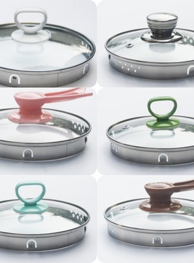 通用康佳养生壶盖子配件煮茶壶花茶壶盖钢化玻璃上盖304不锈钢盖