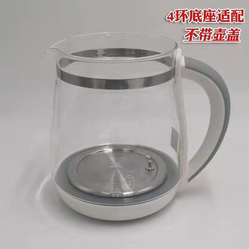 九阳通用养生壶壶体配件玻璃杯DGD1506B K15F-WY4121 K15F-WY155