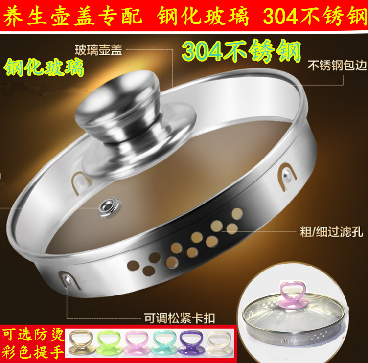ÈÙÊ´ïÑøÉúºø¸Ç×ÓÅä¼þYSH150B/1531/1536/1563/1525/1507/15M