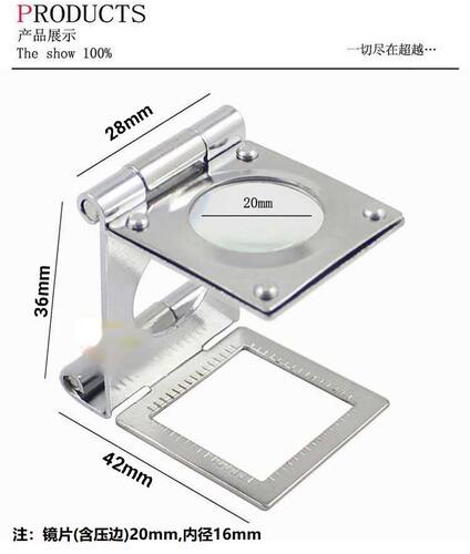 信鸽鸽眼放大镜20倍高清
