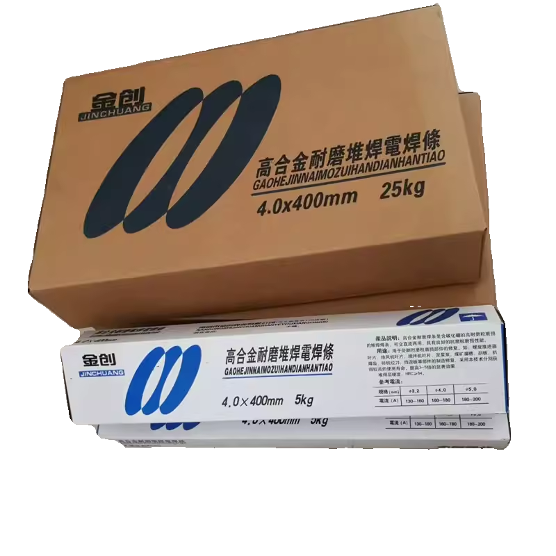 正品日本神钢KOBELCO NIC-70S镍基合金焊条