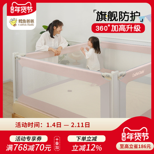 鳕鱼爸爸床围栏宝宝防摔婴儿防掉床上儿童床护栏围栏一体防护栏