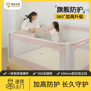 鳕鱼爸爸床围栏宝宝防摔婴儿防掉床上儿童床护栏围栏一体防护栏