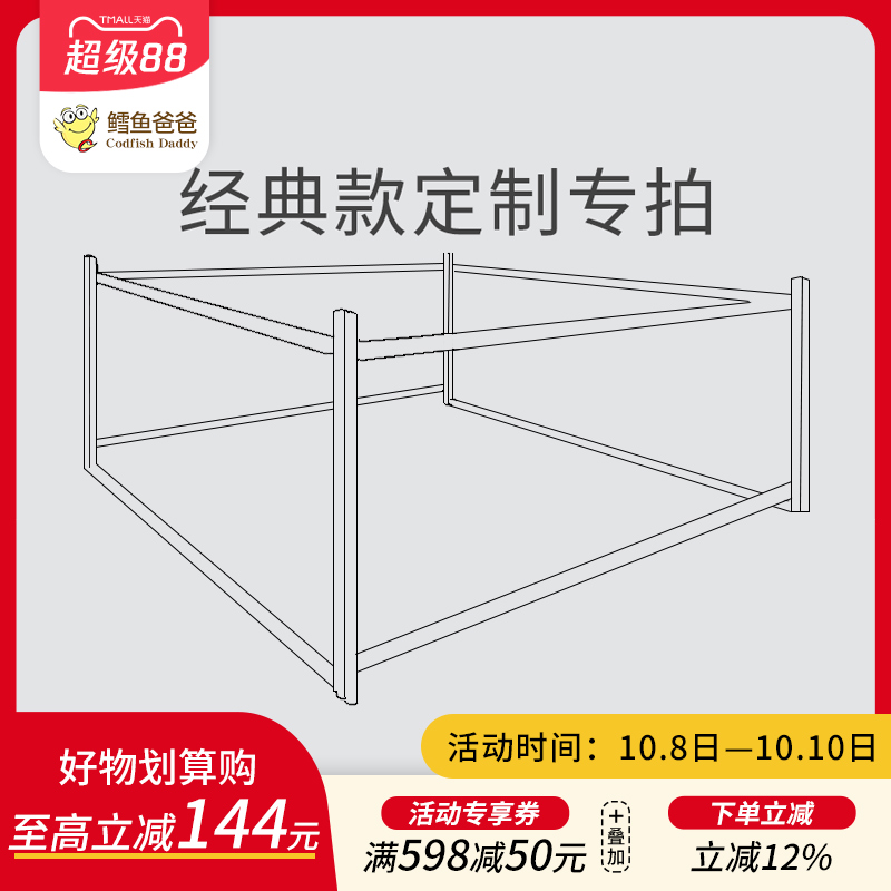 婴儿挡板加高床围栏升降定制