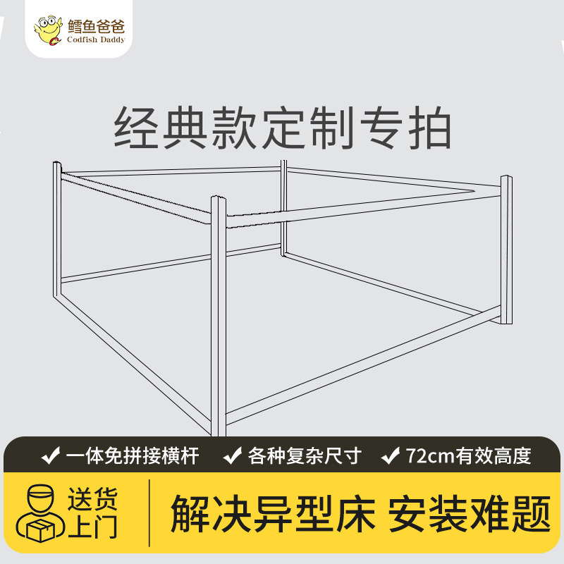 床围栏护栏防掉床婴儿童大床护栏升降宝宝围栏床边挡板加高定制