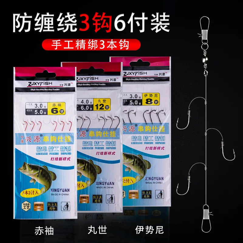 串钩海钓海竿筏竿远投一付三钩