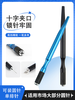 cs收腰手工笔多用打雾笔