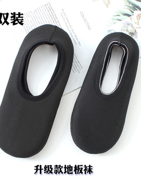 初晶4双装早教秋冬加绒加厚纯黑色地板袜成人男女士防滑保暖袜套