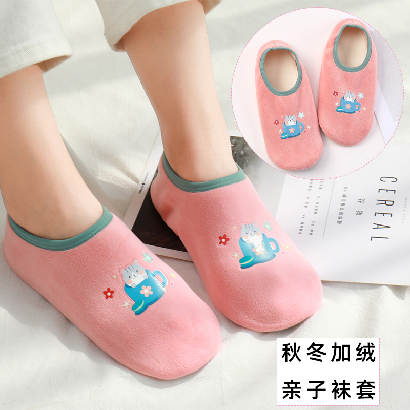 袜套秋冬男女保暖加绒地板袜