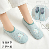 地板袜大人男女春夏薄款 透气居家室内防滑底鞋 袜亲子儿童早教袜套