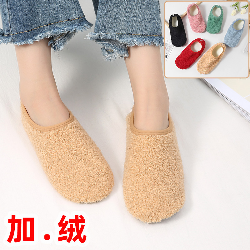 秋冬加绒地板袜早教室内地板鞋成人男女隔凉地毯袜保暖大人短袜套,女士内衣/男士内衣/家居服,船袜,淘宝优惠券,粉丝福利购,淘宝优惠卷
