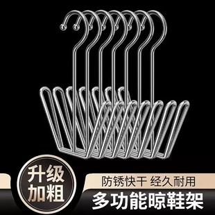 神器 不锈钢晾鞋 架家用阳台鞋 子防风加粗鞋 挂多功能挂钩室外晾晒鞋