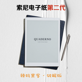 索尼富士通电子纸书二代Quaderno华为解锁安卓DPT-RP1墨水屏CP1