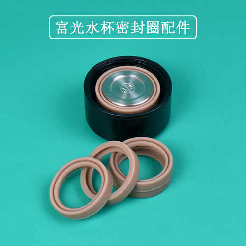 富光直身保温杯密封圈配件水杯防水胶垫食品级硅胶套防漏皮圈