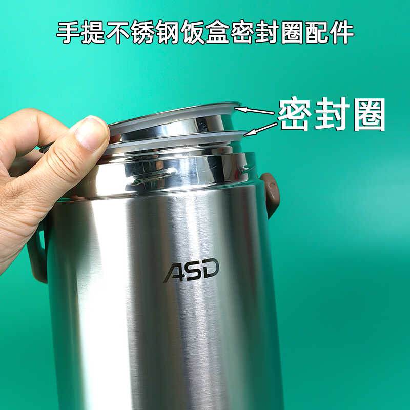 防溢皮圈手提保温饭盒密封圈
