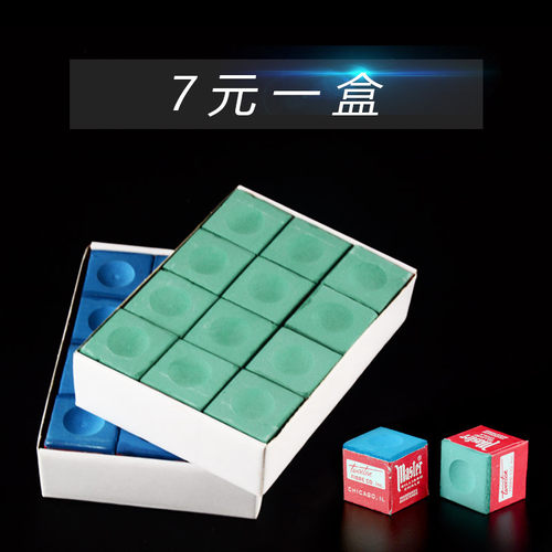 用品油性桌球杆枪头粒包巧克粉