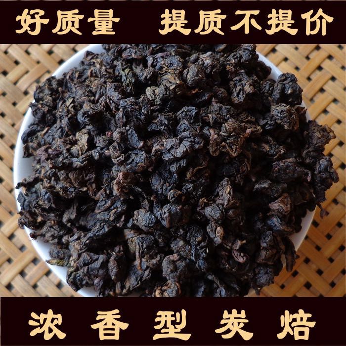 安溪铁观音乌龙茶老茶浓香碳培铁观音熟火茶红茶观音王500g茶包邮