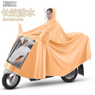 电动车雨衣长款 双人电瓶车雨衣雨披外套 全身防暴雨摩托车雨衣男款