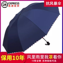 折叠大号太阳伞防晒防紫外线遮阳伞晴雨两用女2025新款 大雨伞男士