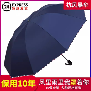 折叠大号太阳伞防晒防紫外线遮阳伞晴雨两用女2025新款 大雨伞男士