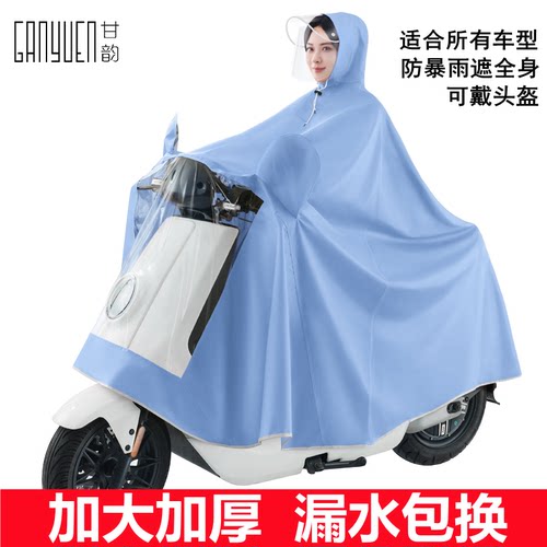 摩托车雨衣加厚电动车双人雨衣