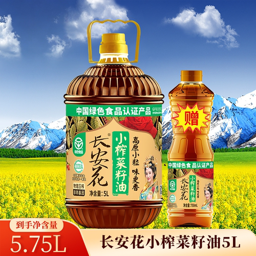 长安花小榨菜籽油5L+750ML组合