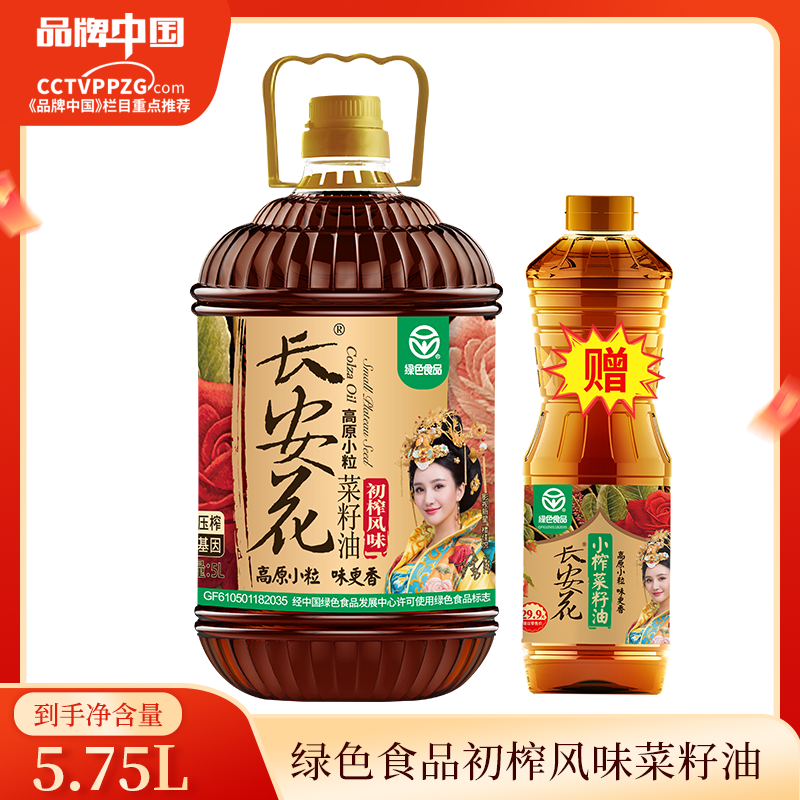 长安花绿色食品初榨风味菜籽油5L