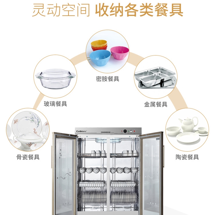 康宝700A-5/600-Q2紫外线臭氧热风餐具钱币文件玩具双门保洁柜