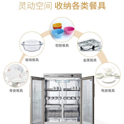 康宝gpr700a-5紫外线玩具消毒柜
