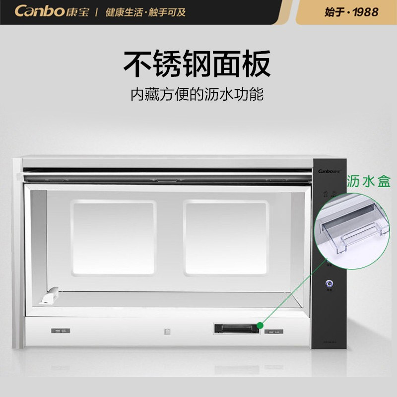 康宝XDZ40-AW13紫外线消毒柜壁挂式小型家用迷你卧式碗柜中温烘干