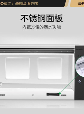 康宝XDZ40-AW13紫外线消毒柜壁挂式小型家用迷你卧式碗柜中温烘干
