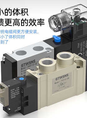 GTWSNS台湾山耐斯国际集团7V电磁阀7V11006B0507V050M5系列电磁阀