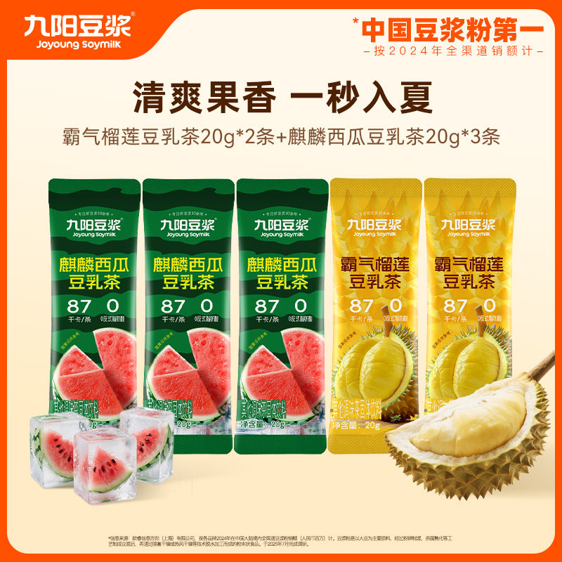 �������϶���赥��װ��20g*1��*5 �������ϰ������������4��80g 7.9Ԫ