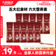 九阳豆浆红养豆浆粉10条红枣红枸杞红花生红豆营养早餐 直接拍