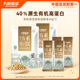 4高植物蛋白营养早餐 20g U先试用 九阳豆浆有机纯豆尝鲜装