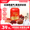 大水啊！九阳豆浆五黑五红任选1罐