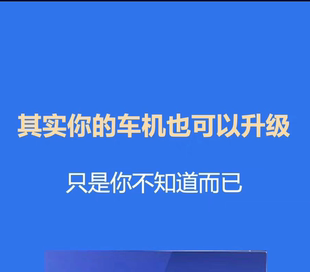 大众mib200系列车机导航升级大众系列安卓导航刷机车机系统升级