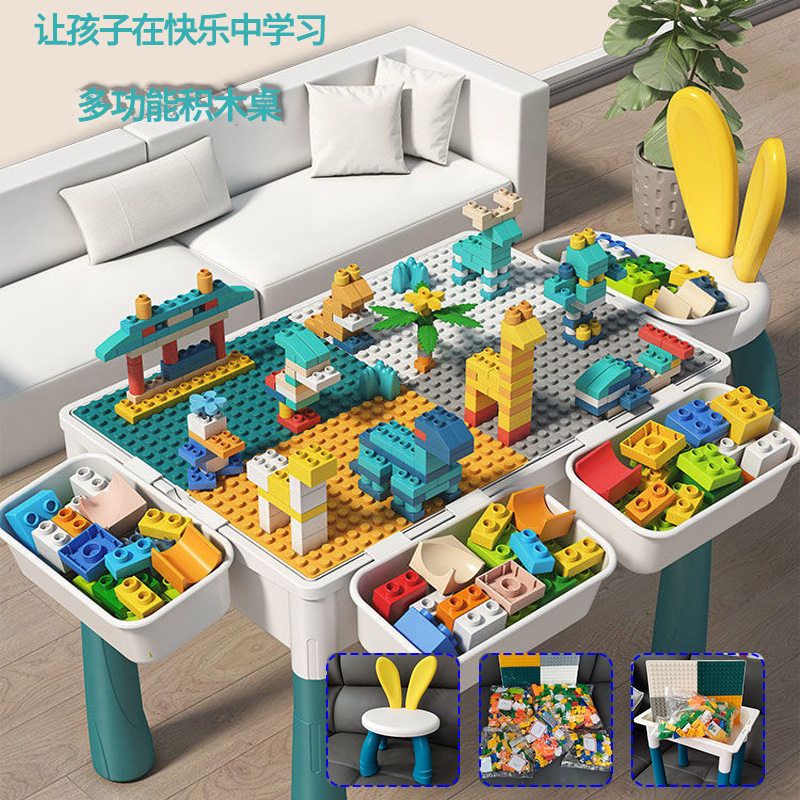 套装玩具儿童益智兼容宝宝科教