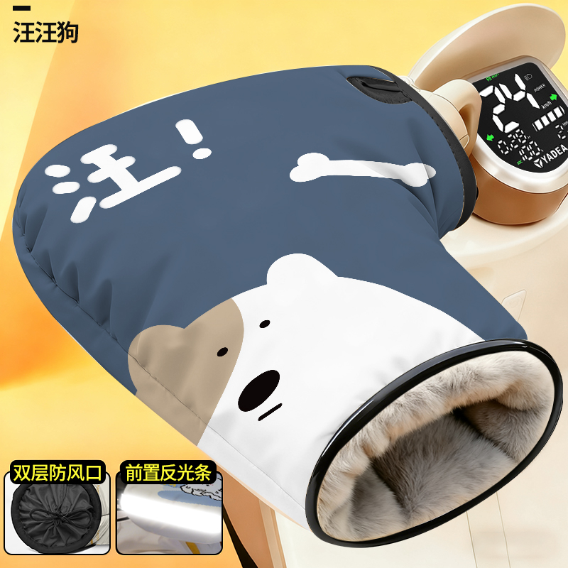 电动车手套冬季棉把套装备防寒