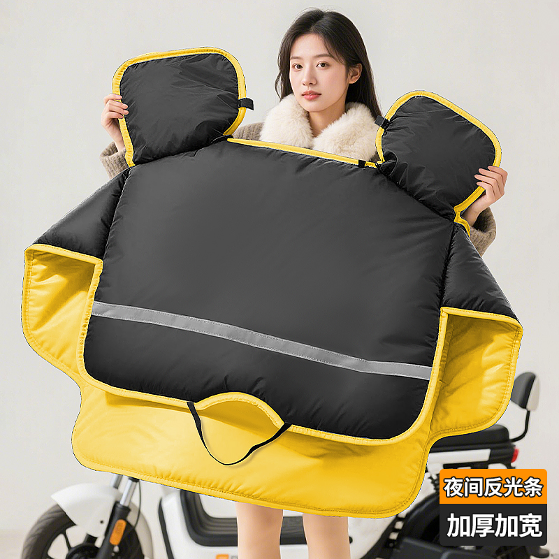 2025新款电动车挡风被冬季加绒加厚双面防水防风罩电瓶车保暖防寒