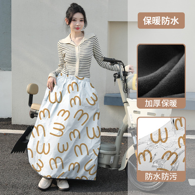保暖护腿冬季挡风围裙电动车护膝