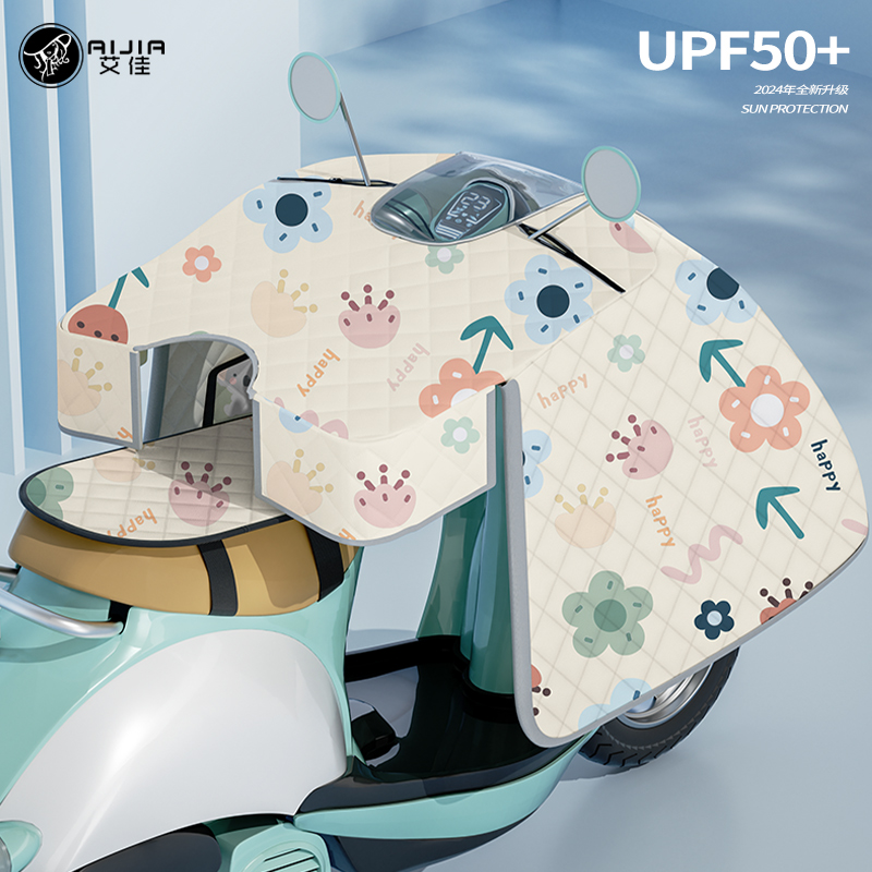 【夜间反光】夏季电动车挡风被