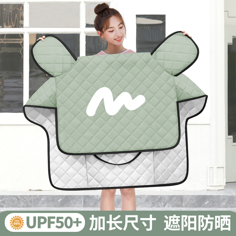 艾佳防晒防水男女通用夏季挡风被